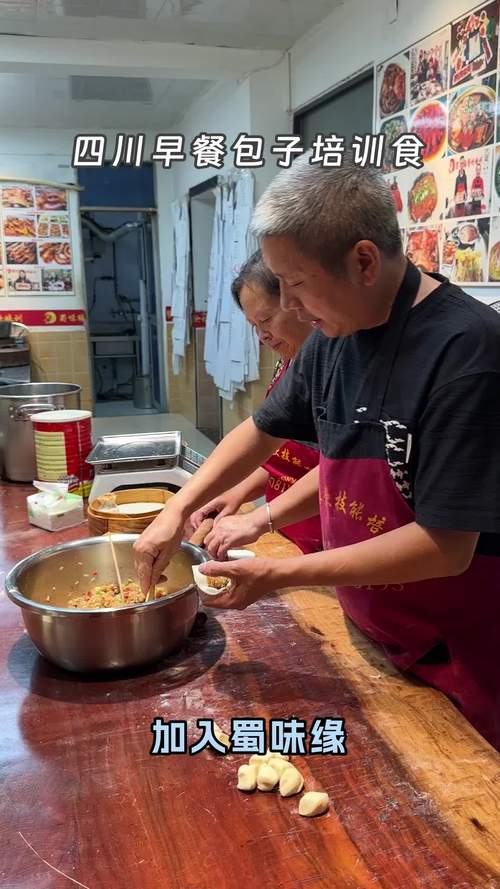 成都好吃的包子培訓(xùn)_成都哪有實體店包子培訓(xùn)_成都包子培訓(xùn)地址查詢